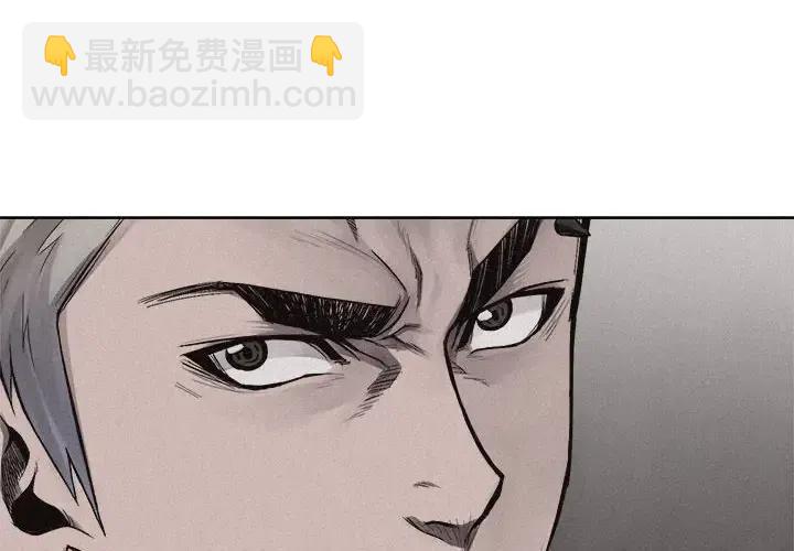 🍤热血格斗 16 第2页