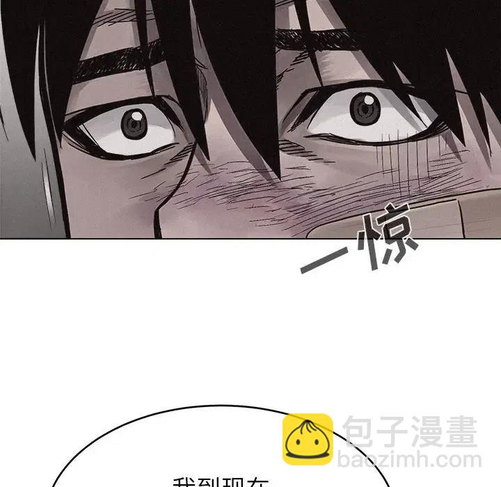🍤热血格斗 16 第20页