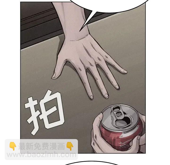 🍤热血格斗 16 第24页