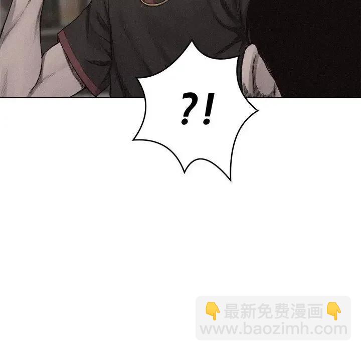 🍤热血格斗 16 第26页