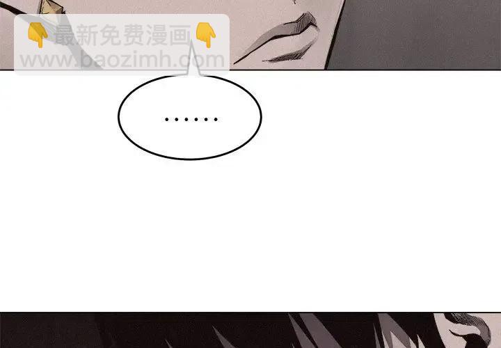 🍤热血格斗 16 第3页