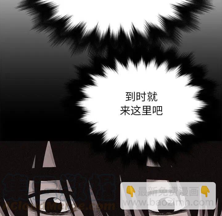 🍤热血格斗 16 第37页