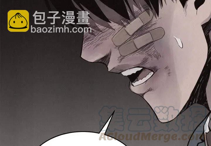 🍤热血格斗 16 第4页