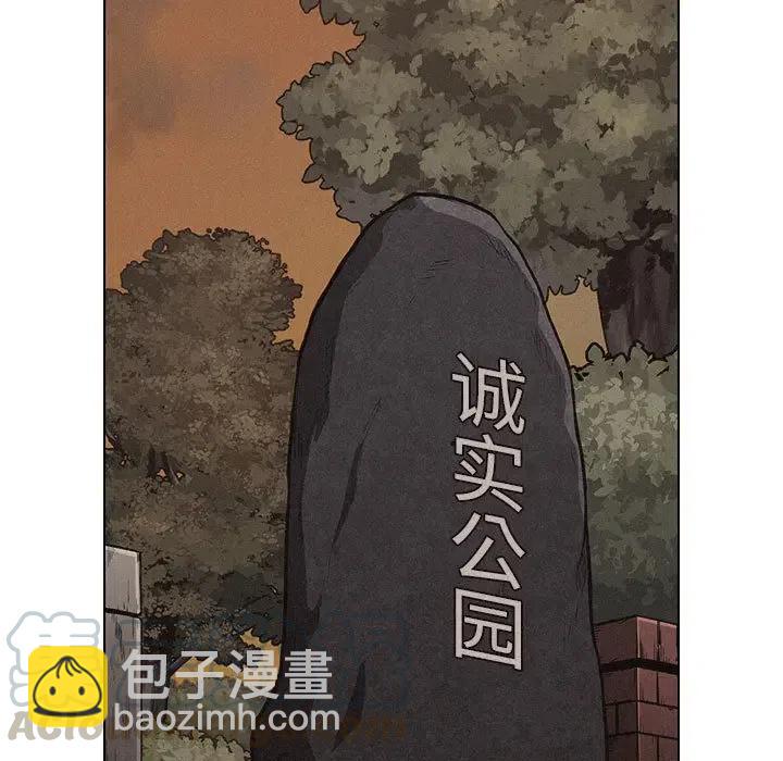 🍤热血格斗 16 第43页