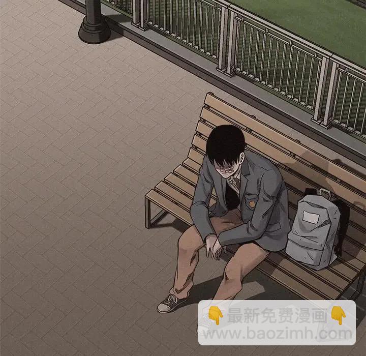 🍤热血格斗 16 第45页