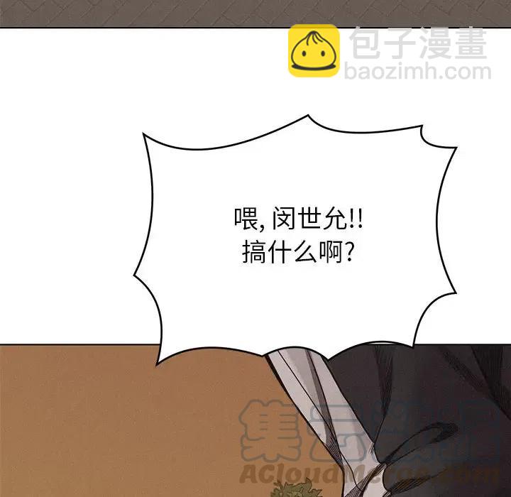 🍤热血格斗 16 第46页