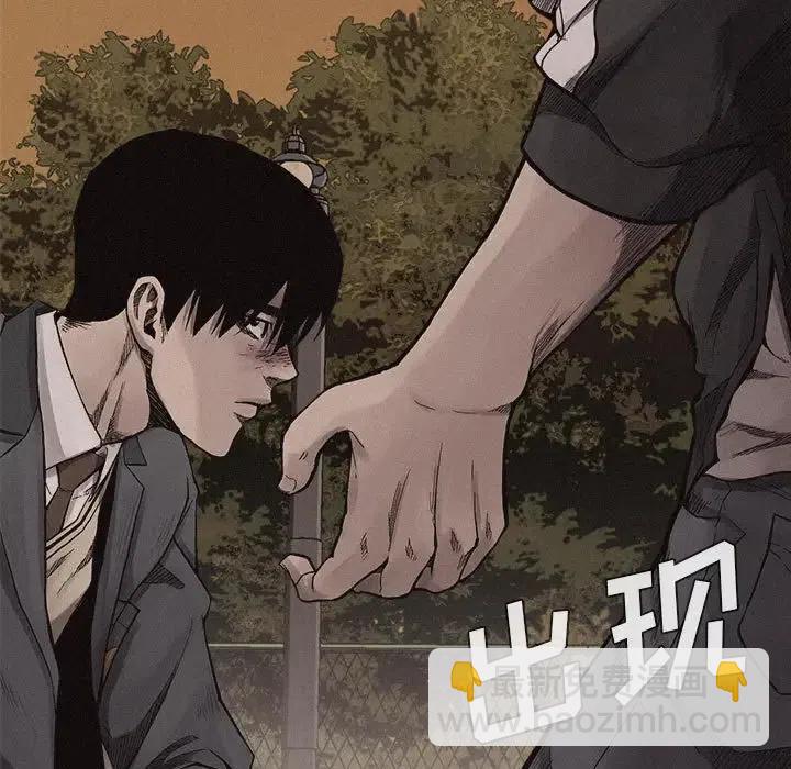 🍤热血格斗 16 第47页