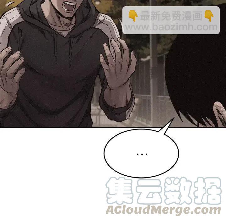 🍤热血格斗 16 第49页