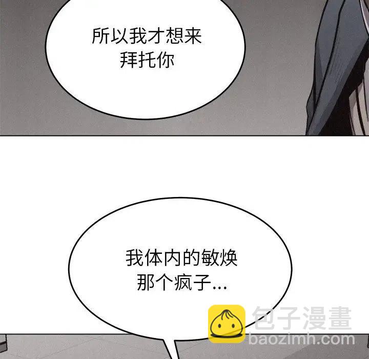 🍤热血格斗 16 第5页