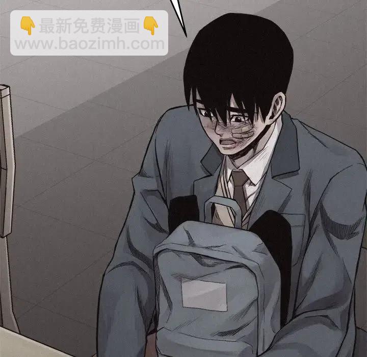 🍤热血格斗 16 第6页