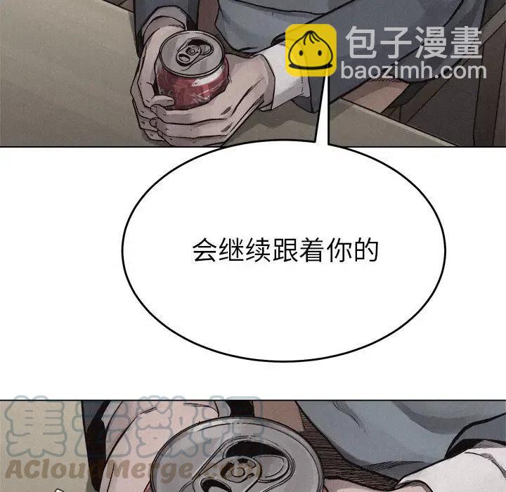 🍤热血格斗 16 第7页