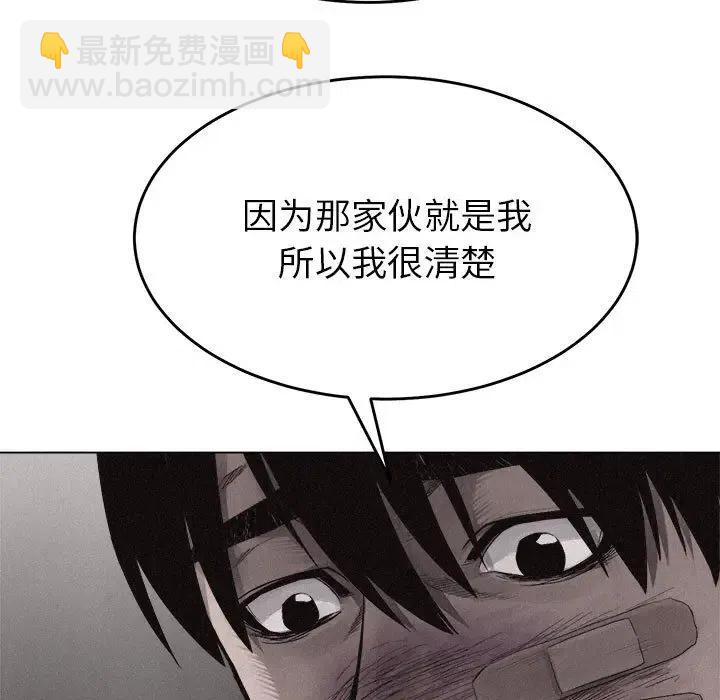 🍤热血格斗 16 第9页