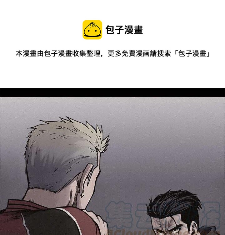 🍤热血格斗 18 第1页