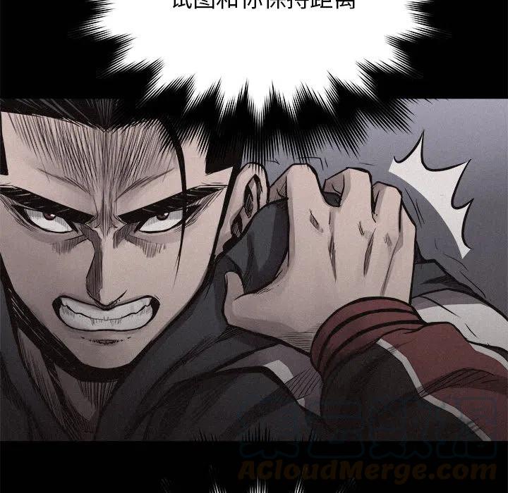 🍤热血格斗 18 第10页