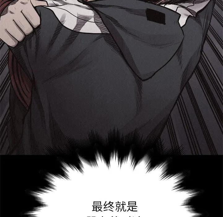 🍤热血格斗 18 第14页