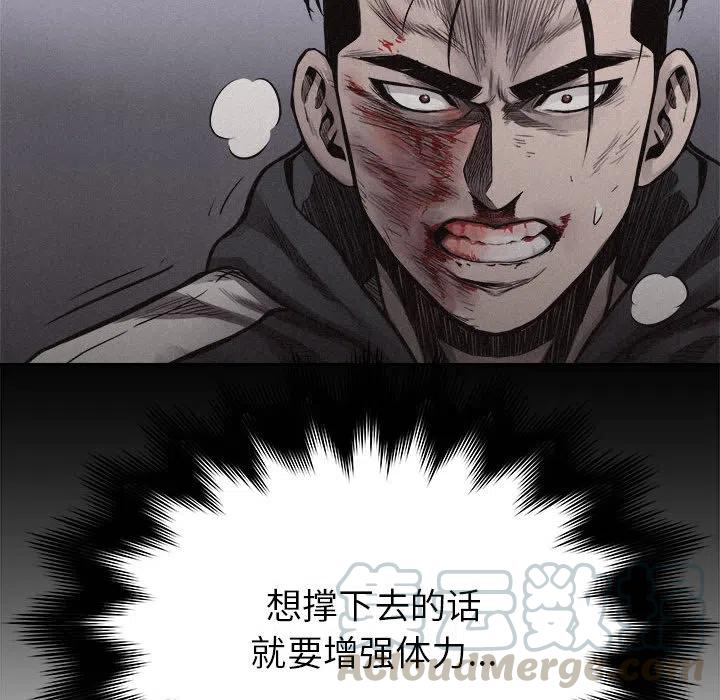 🍤热血格斗 18 第16页