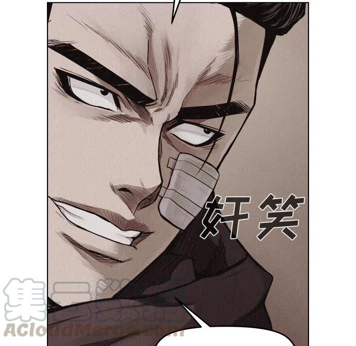 🍤热血格斗 18 第19页