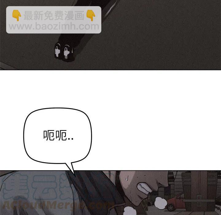 🍤热血格斗 18 第25页