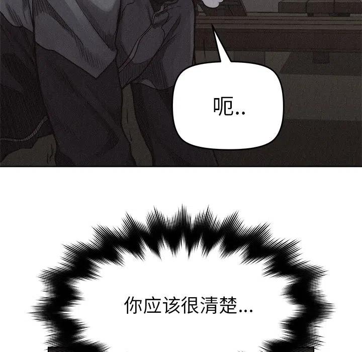 🍤热血格斗 18 第26页