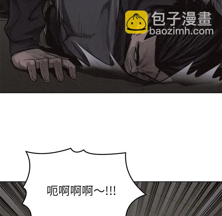 🍤热血格斗 18 第29页