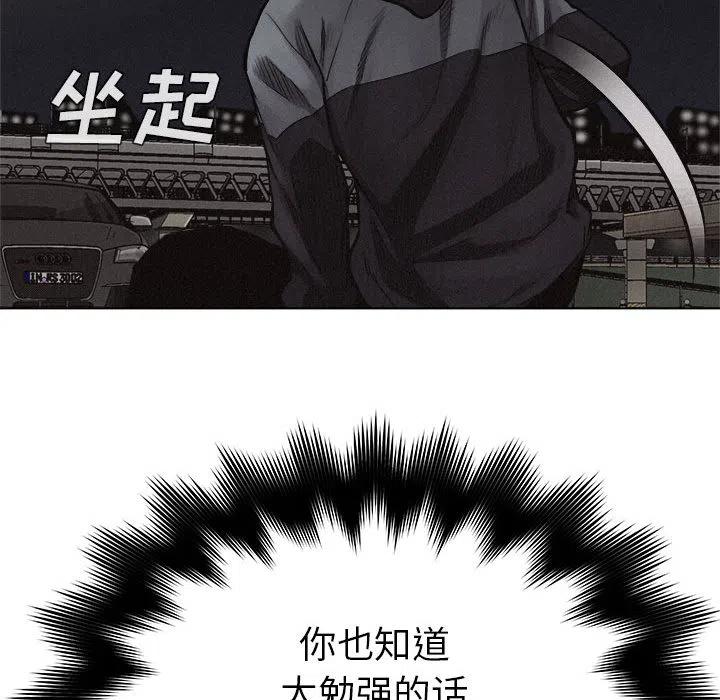 🍤热血格斗 18 第36页