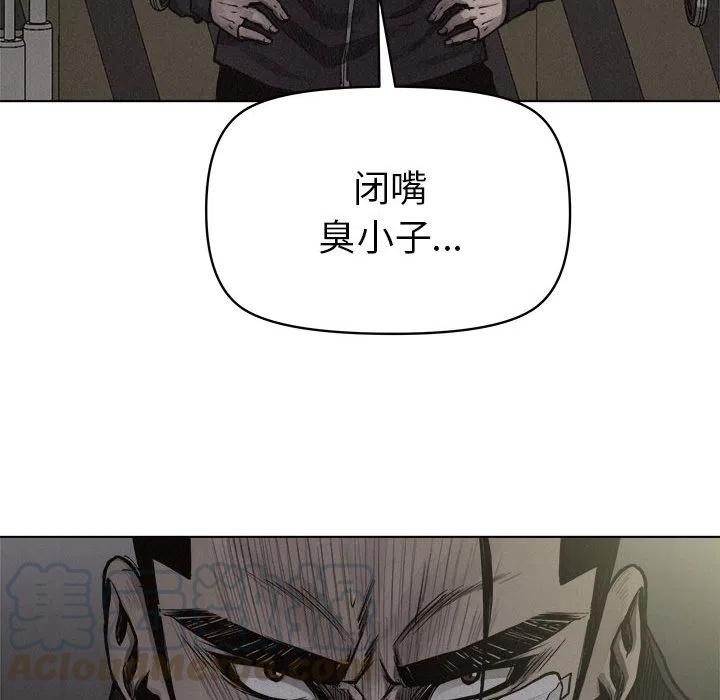 🍤热血格斗 18 第40页