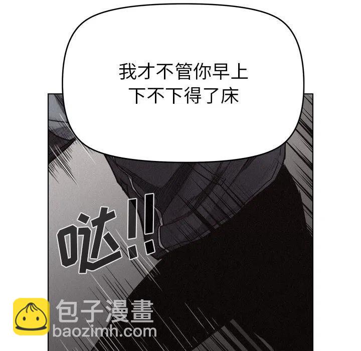 🍤热血格斗 18 第42页