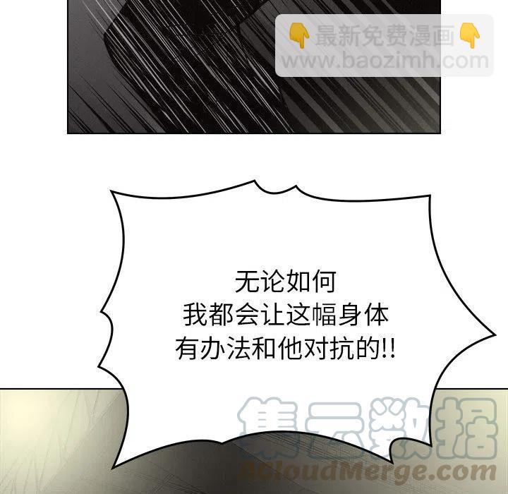 🍤热血格斗 18 第43页