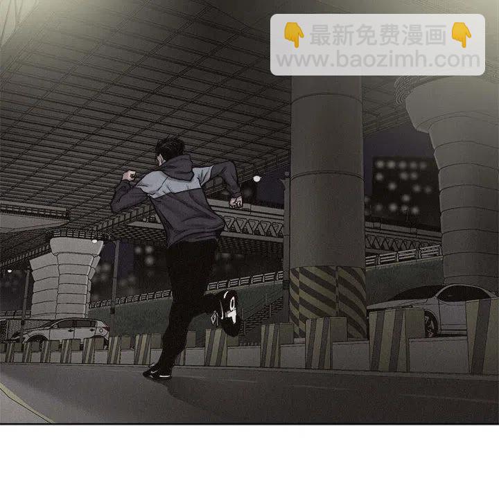 🍤热血格斗 18 第44页