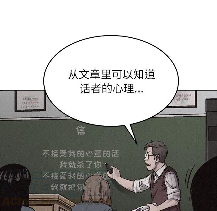 🍤热血格斗 18 第46页