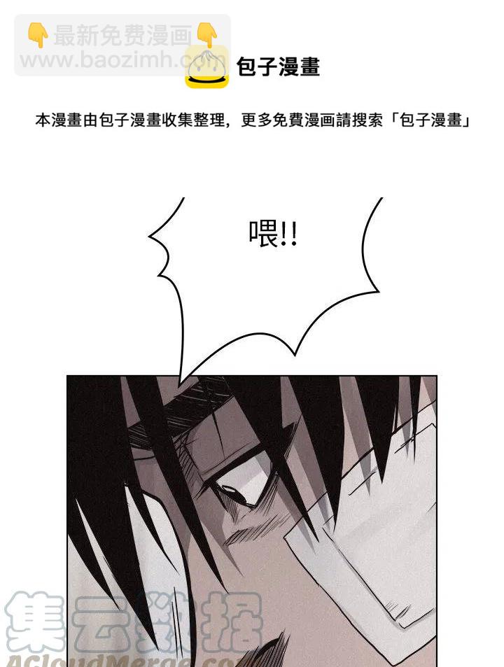 🍤热血格斗 18 第49页