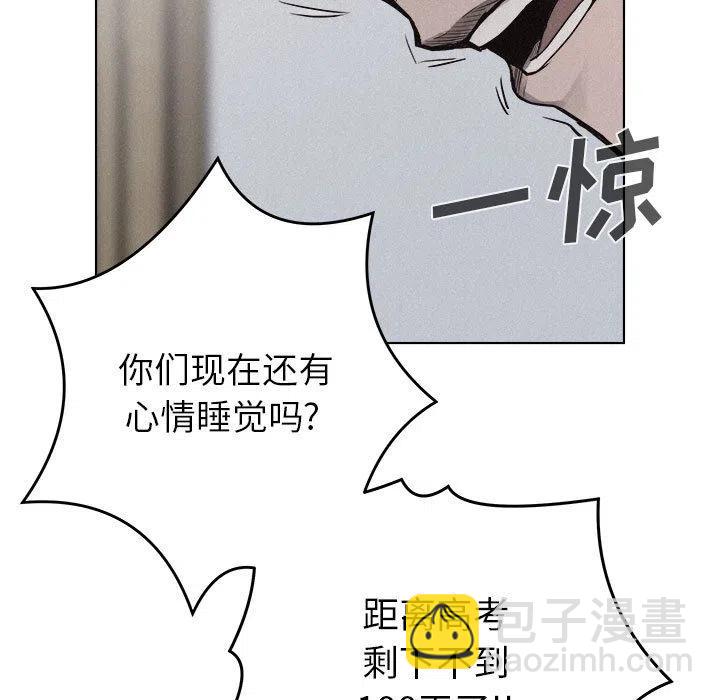 🍤热血格斗 18 第50页