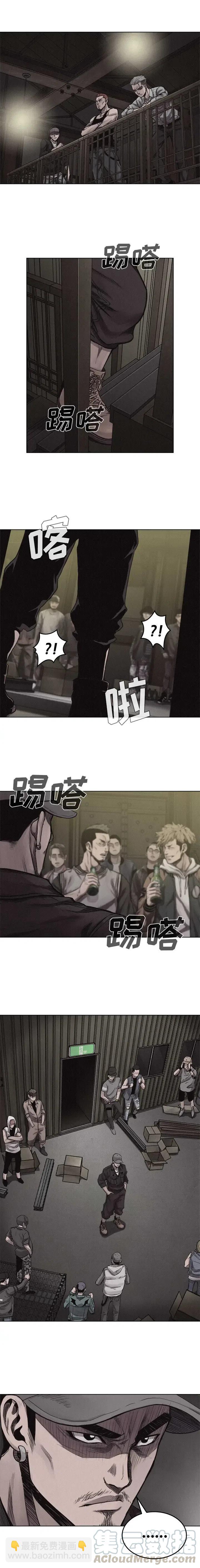 🍤热血格斗 20 第5页