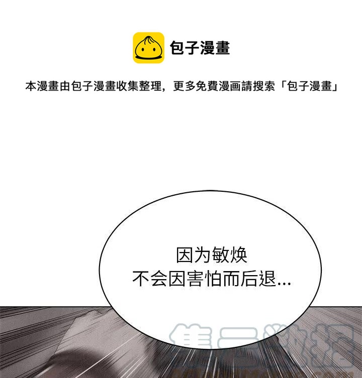 🍤热血格斗 24 第1页
