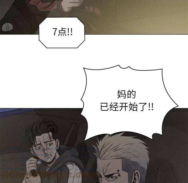 🍤热血格斗 24 第13页