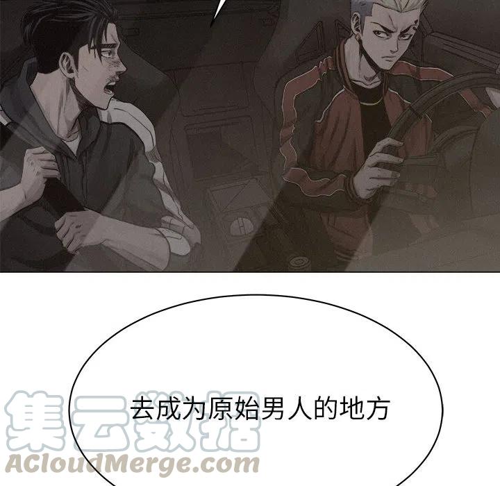 🍤热血格斗 24 第16页