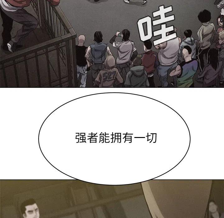 🍤热血格斗 24 第18页