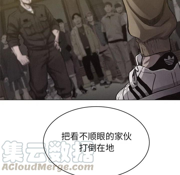 🍤热血格斗 24 第19页