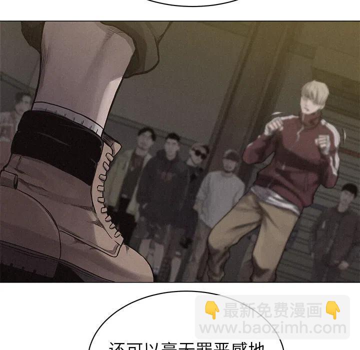 🍤热血格斗 24 第20页