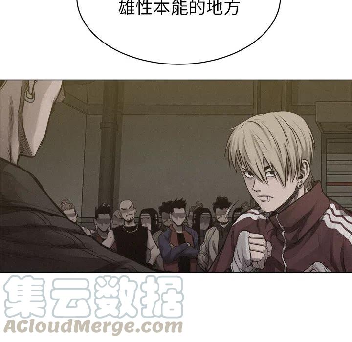 🍤热血格斗 24 第22页