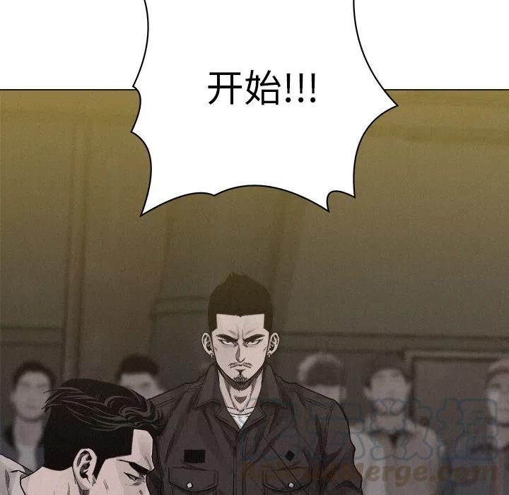🍤热血格斗 24 第25页