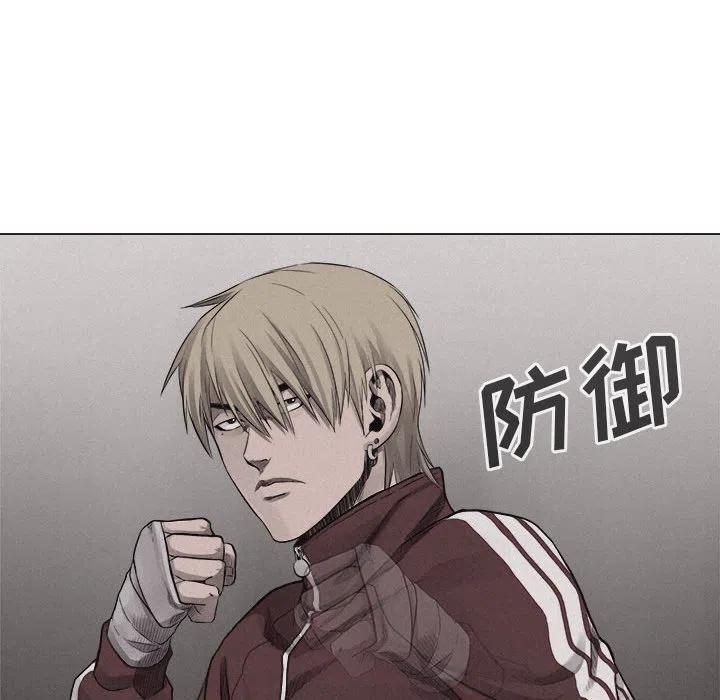 🍤热血格斗 24 第29页