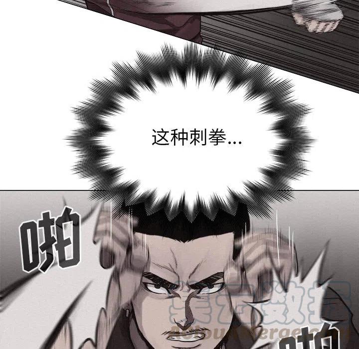 🍤热血格斗 24 第34页