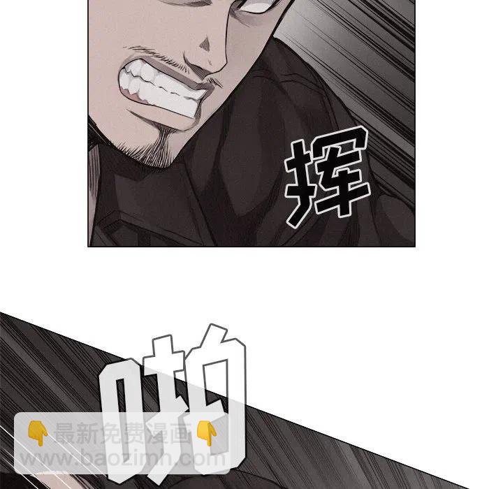 🍤热血格斗 24 第36页