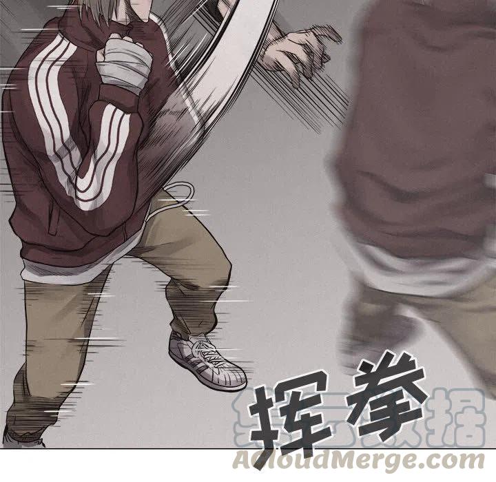 🍤热血格斗 24 第40页