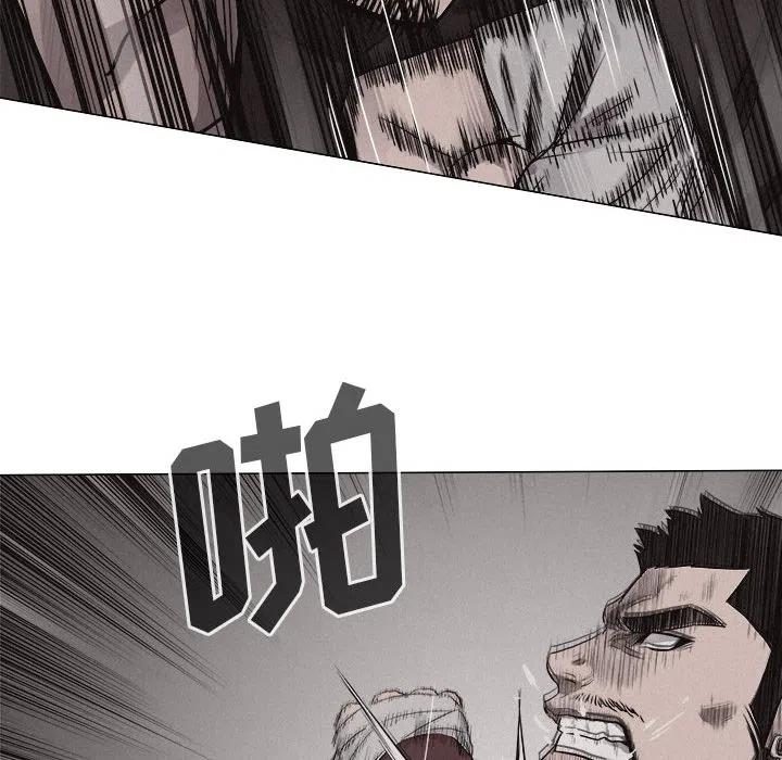 🍤热血格斗 24 第42页