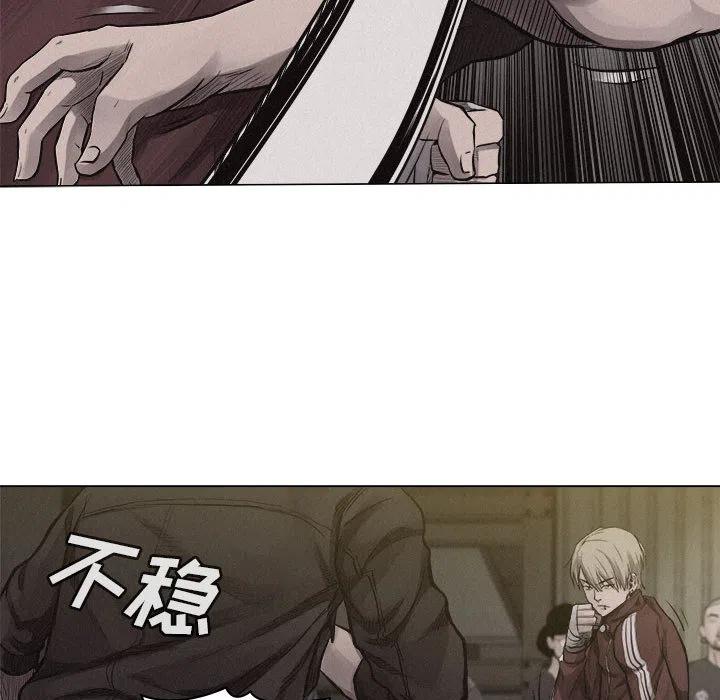 🍤热血格斗 24 第44页