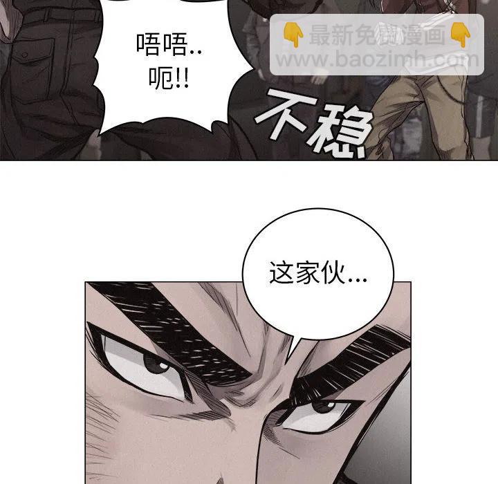 🍤热血格斗 24 第45页