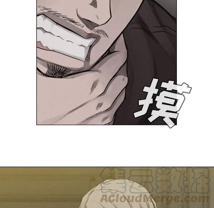 🍤热血格斗 24 第46页