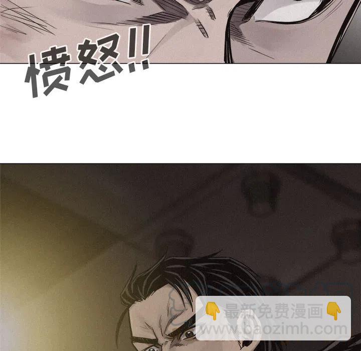 🍤热血格斗 24 第49页